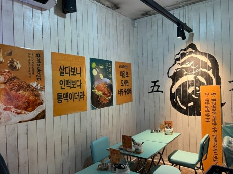 테이블