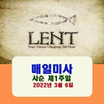 2025년 5월 15일 매일미사 부활 축제 묵상_4