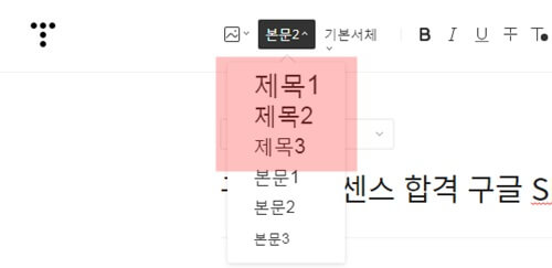 H테그