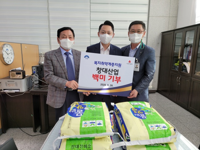 창대 이미지