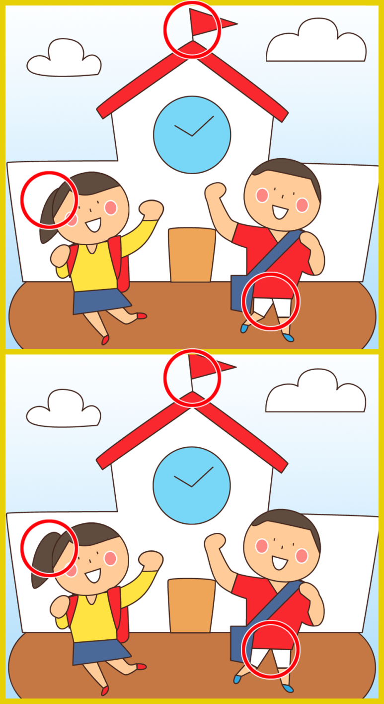 휴식 코너 답변