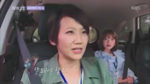 [2회] 거리의 만찬 - KBS.ts_20230729_185517.934.jpg