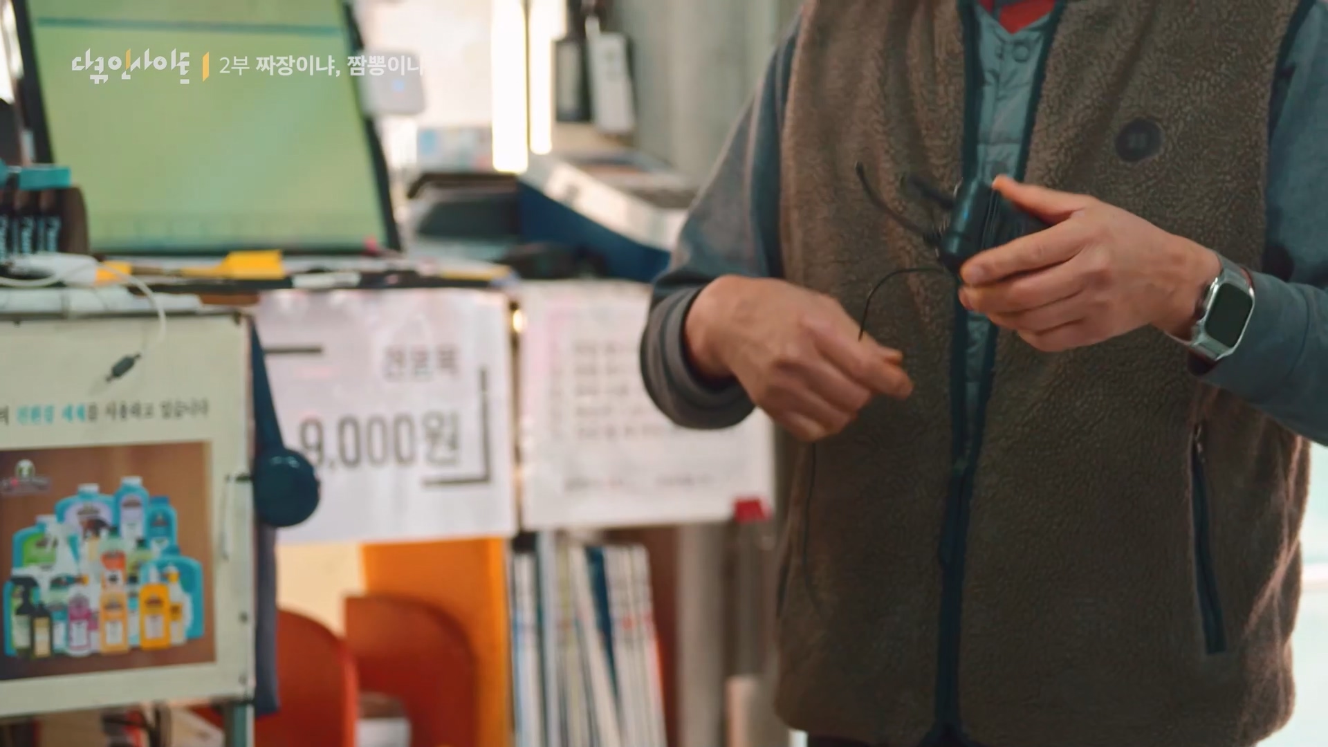 다큐 인사이트 짜장면 랩소디.E2p.WV.WEB-DL.AAC.H264.mp4_20240216_210522.226.jpg