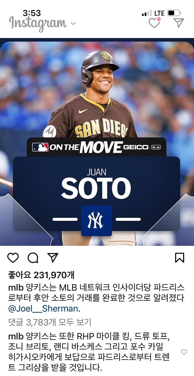 후안소토가 양키스로 가다