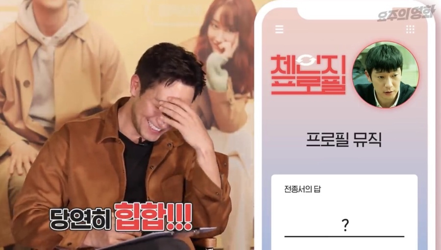 손석구 힙합