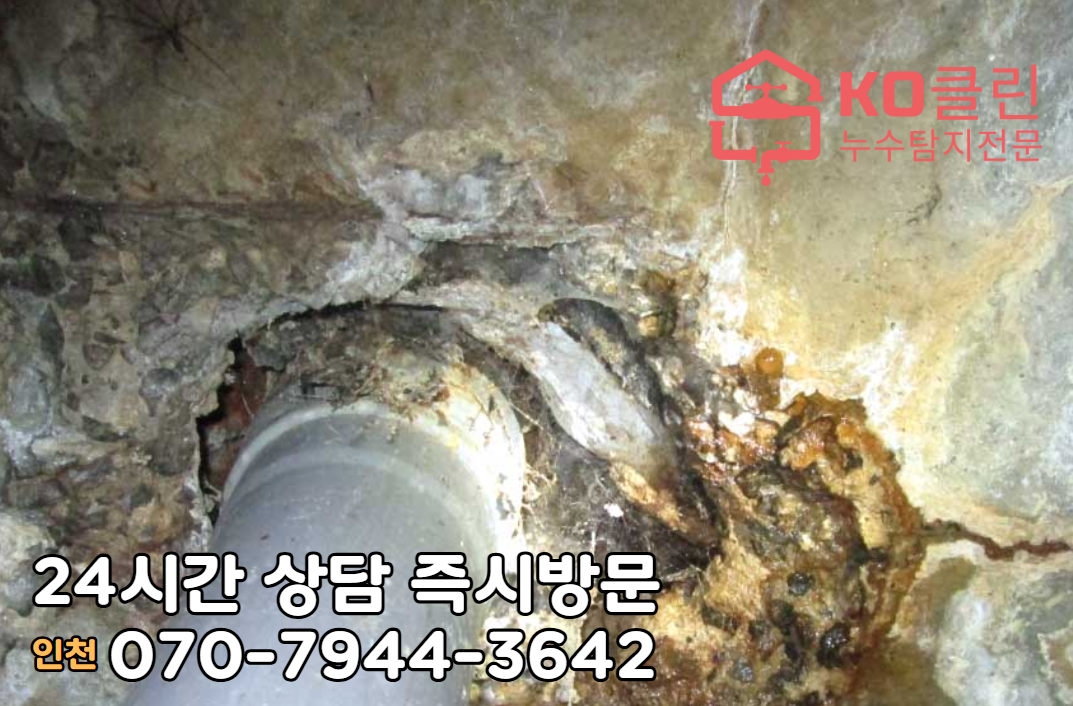 부평구 산곡동 아파트3
