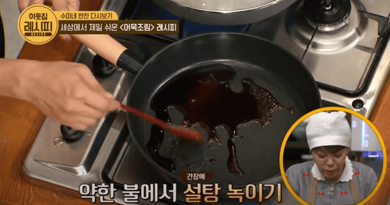 방송화면