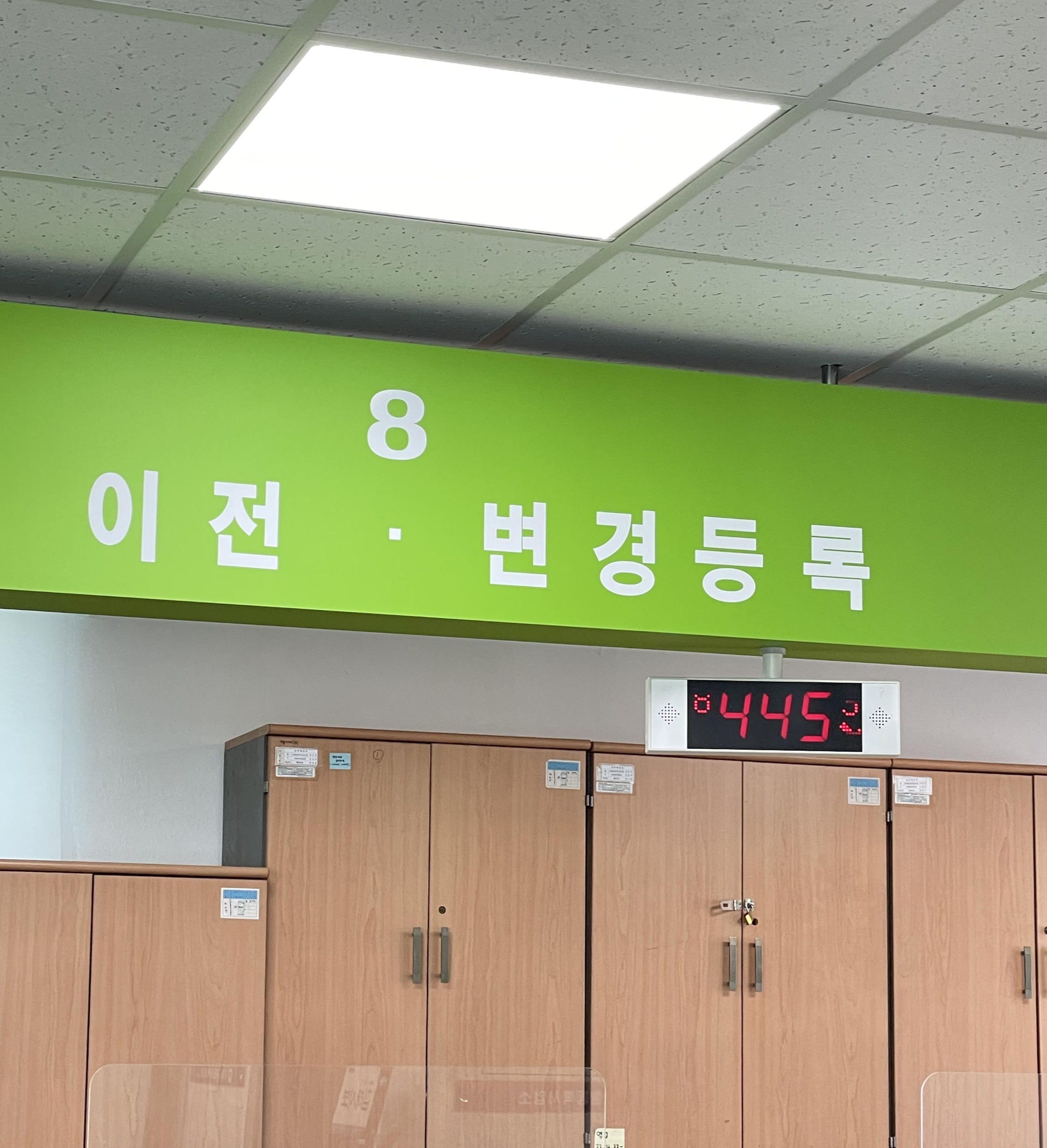  렌트카 계약 종료 후 차량인수 절차 및 필요서류