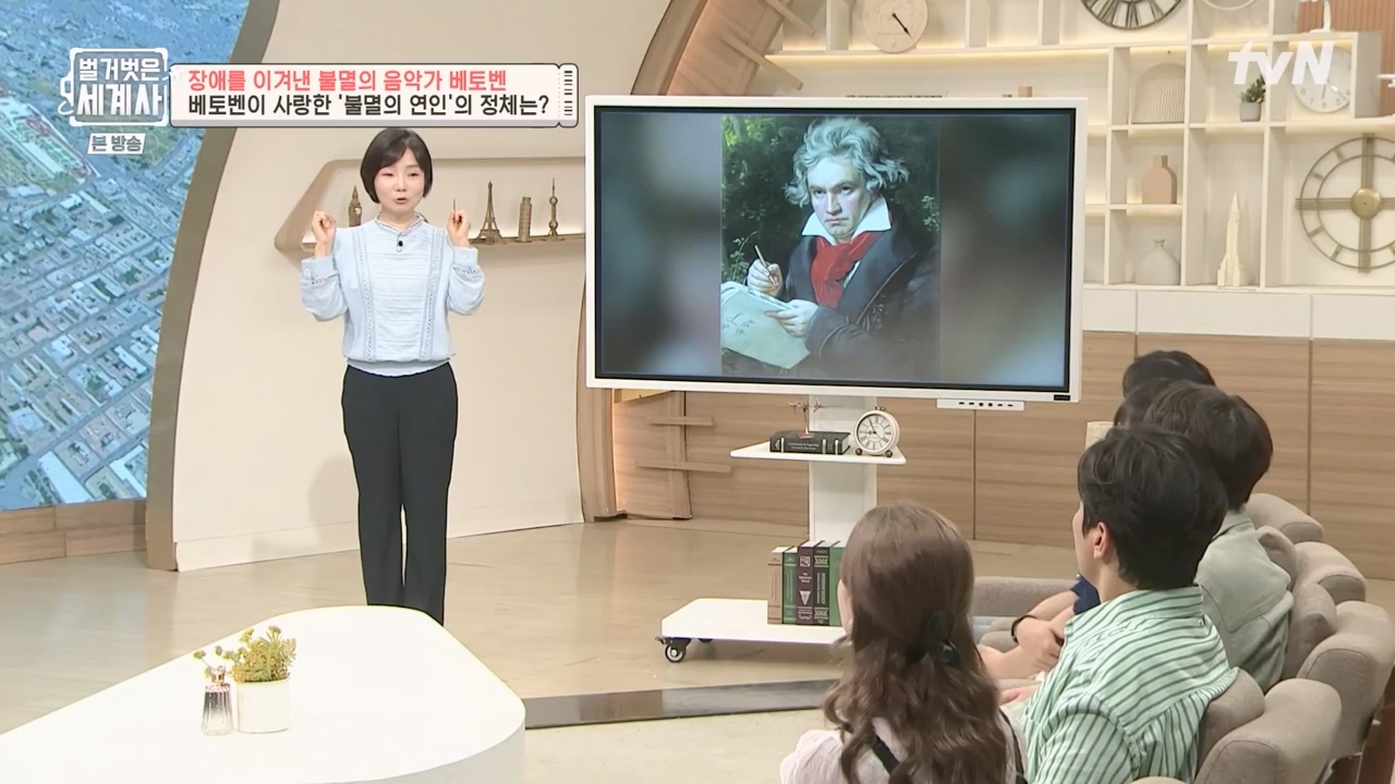 벌거벗은 세계사.E103.230614p-NEXT.mp4_20240113_210216.600.jpg