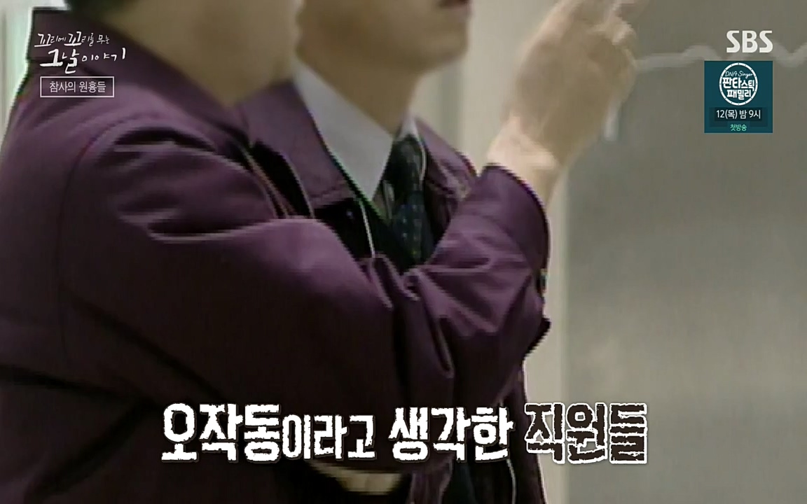 꼬리에 꼬리를 무는 그날 이야기.E27.220506p-NEXT.mp4_20220506_194133.290.jpg