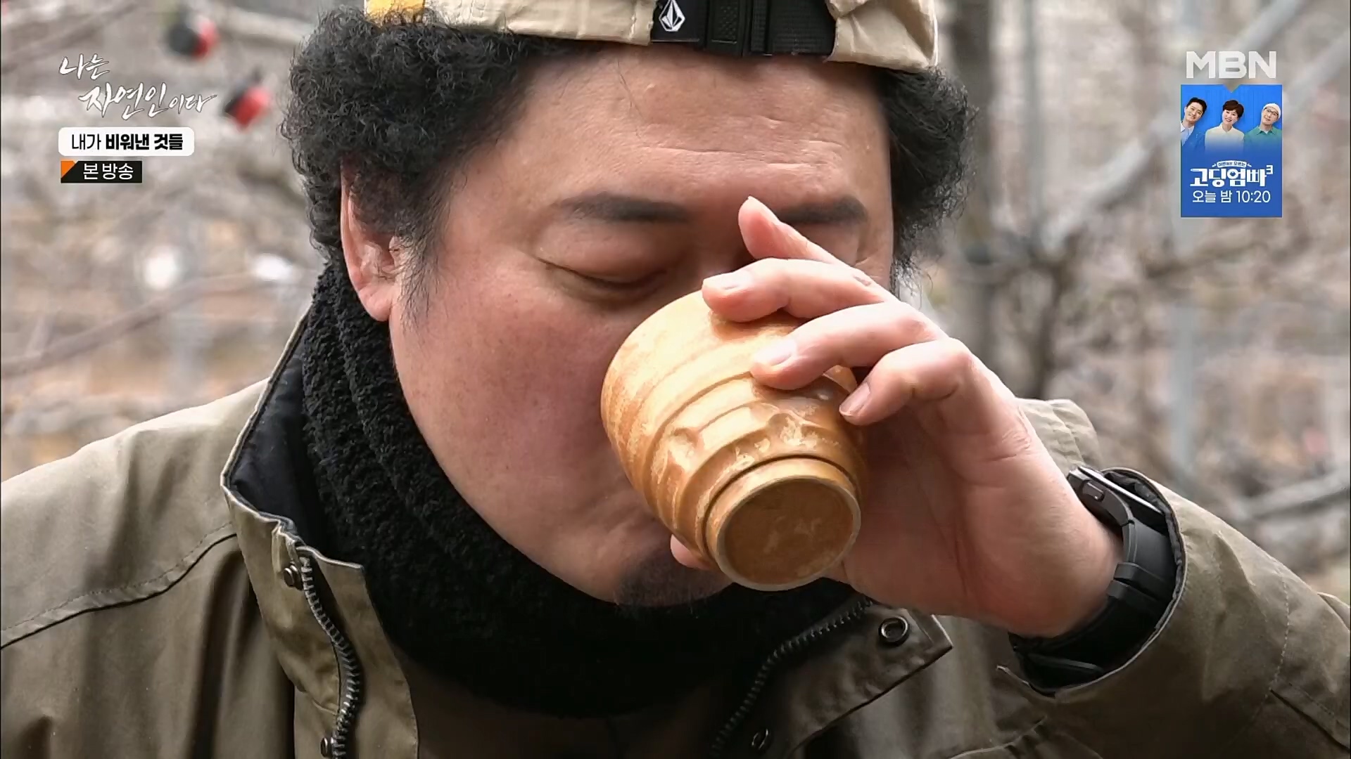 나는 자연인이다.E543.230301p.H264-F1RST.mp4_20230302_192700.165.jpg