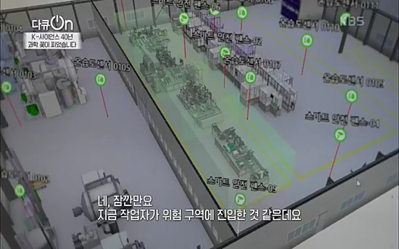 [128회] 다큐온 - KBSK-사이언스 40년, 과학 꽃이 피었습니다] 과학 선진국들을 부지런히 쫓던 추격자에서 어느새 세계가 주목하는 과학강국으로 거듭나고 있는.ts_20220322_185518.002.jpg