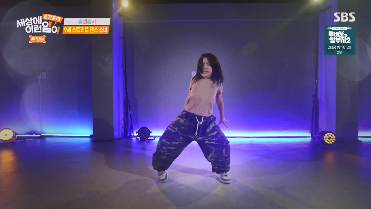 순간포착 세상에 이런일이.E1271.240331p-NEXT.mp4_20240331_151738.803.jpg
