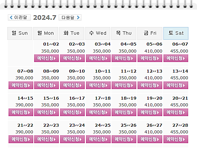 오션비치CC 7월 1박 2일 골프패키지 예약 가격