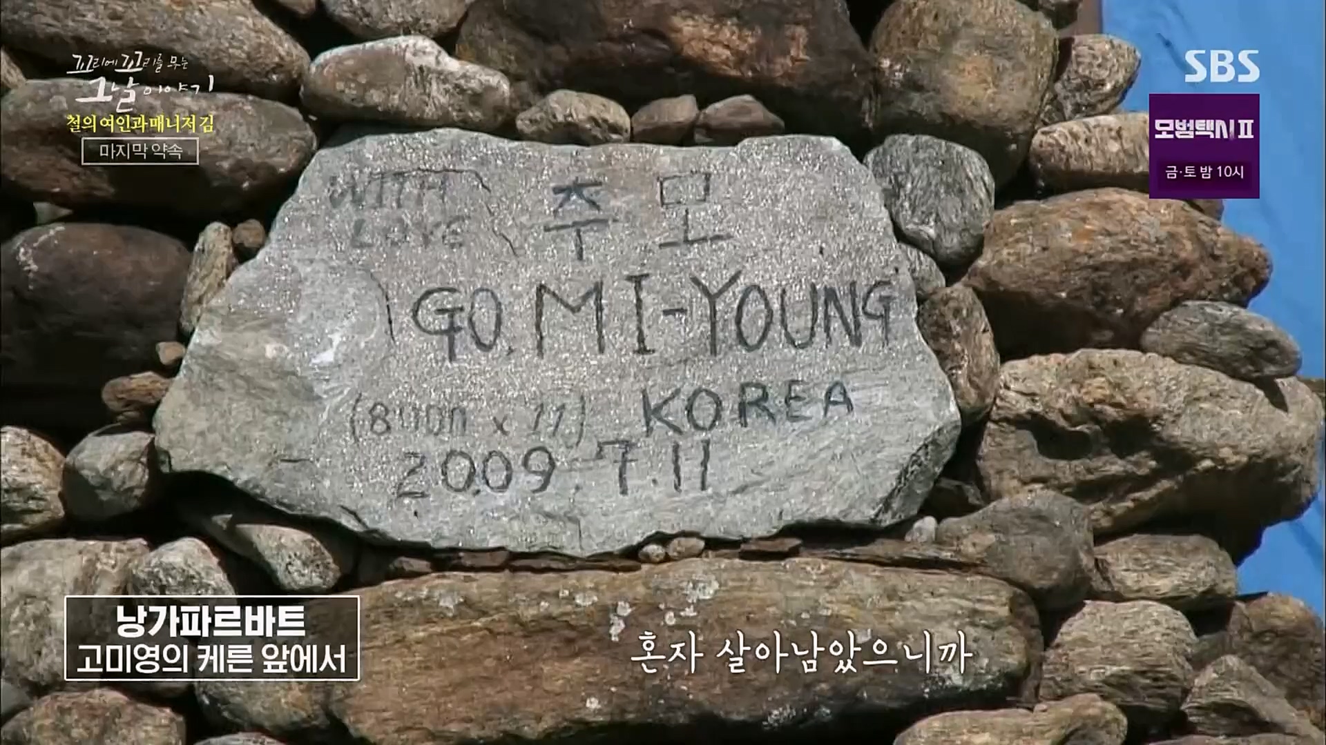 꼬리에꼬리를무는그날이야기.E67.230223p.H264-F1RST.mp4_20230225_145409.302.jpg