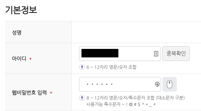 국민카드 발급받는 과정에서 겪은 수많은 오류들 국민카드 발급받는 과정에서 겪은 수많은 오류들