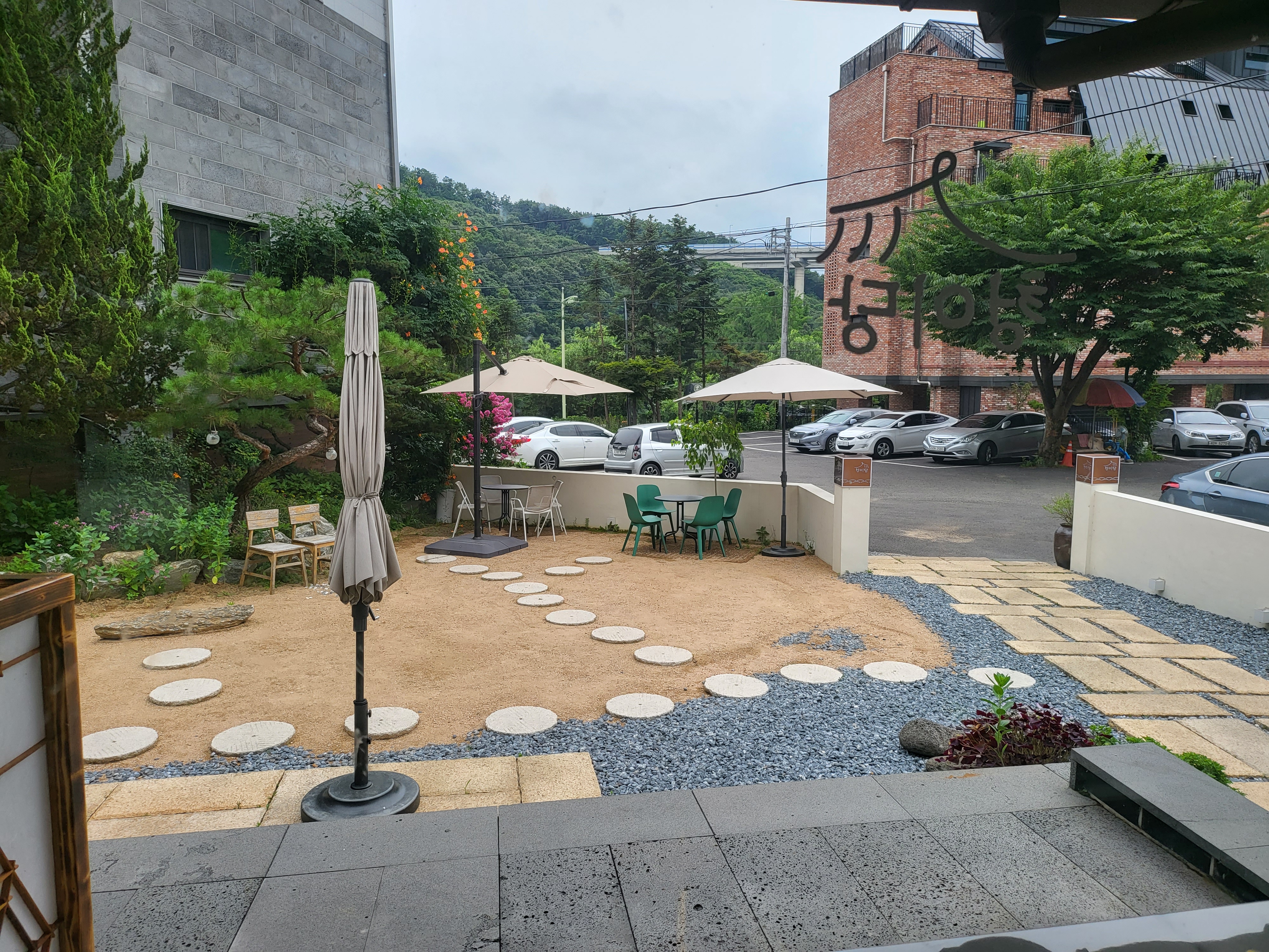  [카페]안양-청이당