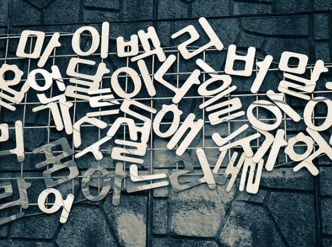  [한글사랑] 우리말이 헷갈릴때 - 치르다 치루다? 치러지다 치뤄지다?