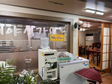 대야성갈비 이미지