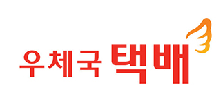  추석명절은 빠른 배송 우체국 택배로 하세요
