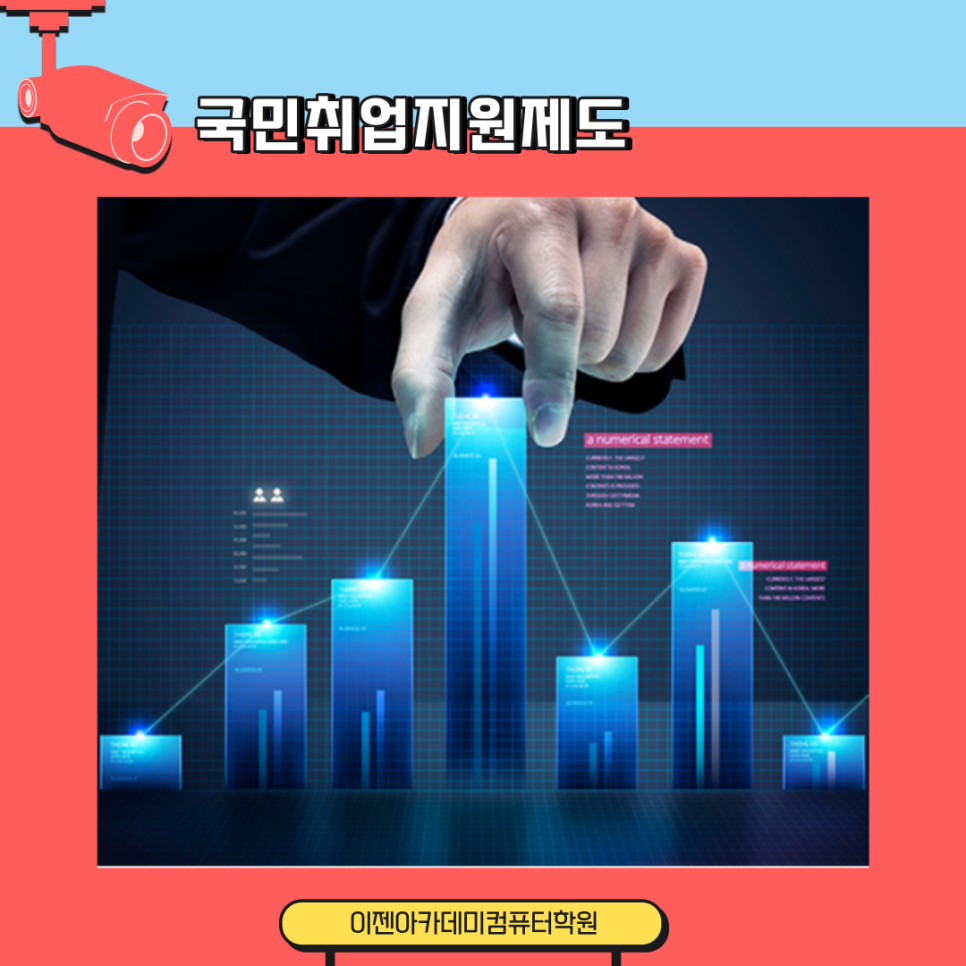 이젠 청년도 지원가능할까? 9