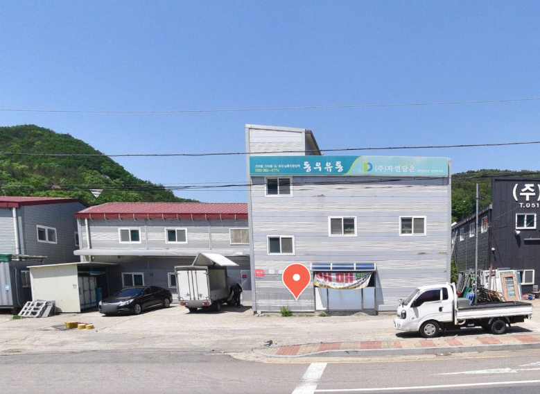 동우유통 이미지