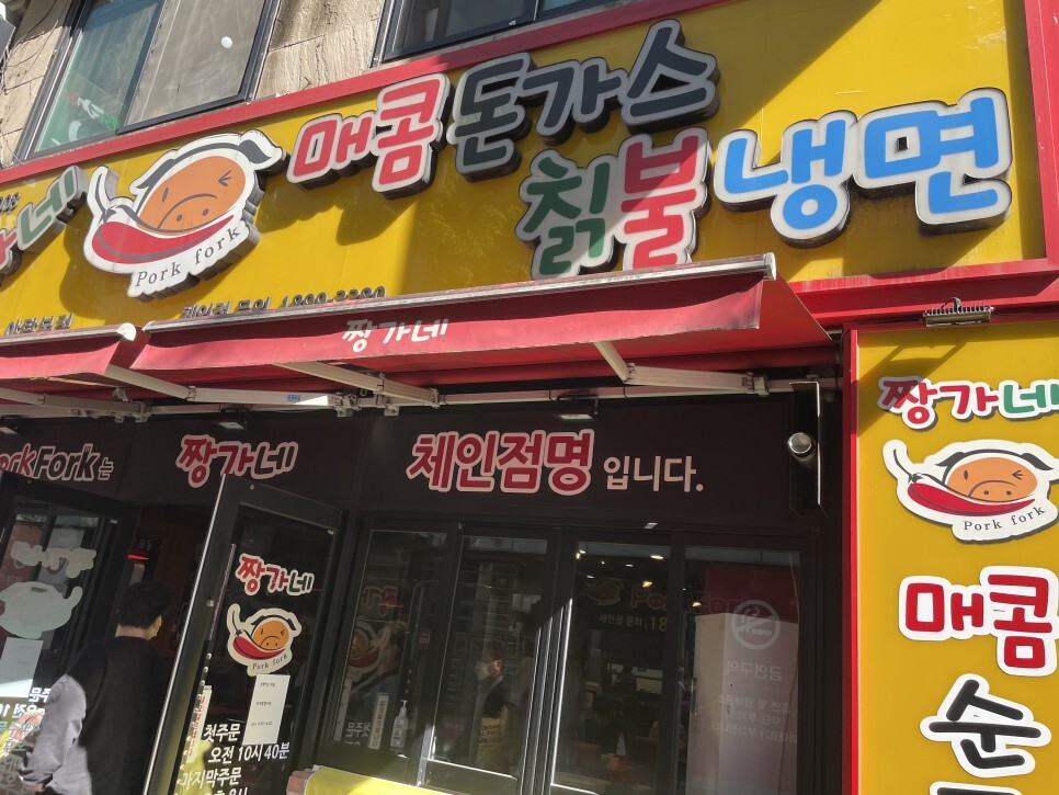짱가네 이미지