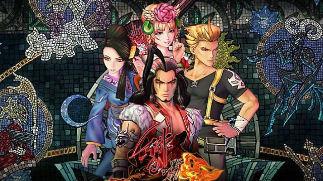  사가 스칼렛 그레이스: 진홍색 야망 공략, SaGa SCARLET GRACE 닌텐도 스위치 PS4