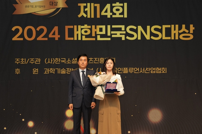 국민소통진흥협회 이미지