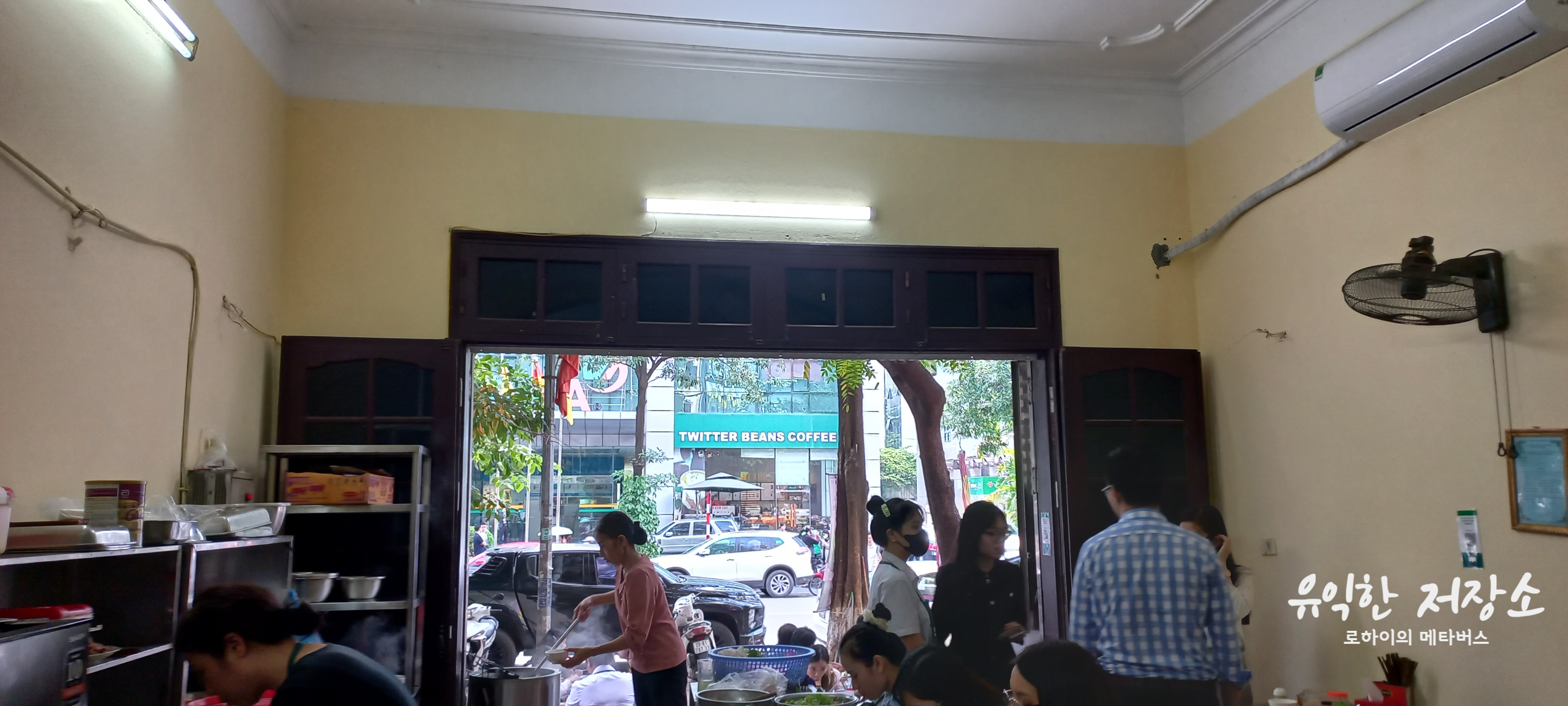 베트남 하노이 여행, 커피, 쌀국수, 맥주, 베트남 뒷골목 구경, 호안끼엠 맥주거리 베트남 하노이 여행, 커피, 쌀국수, 맥주, 베트남 뒷골목 구경, 호안끼엠 맥주거리