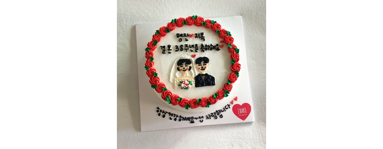 울산 남구 케이크 주문제작