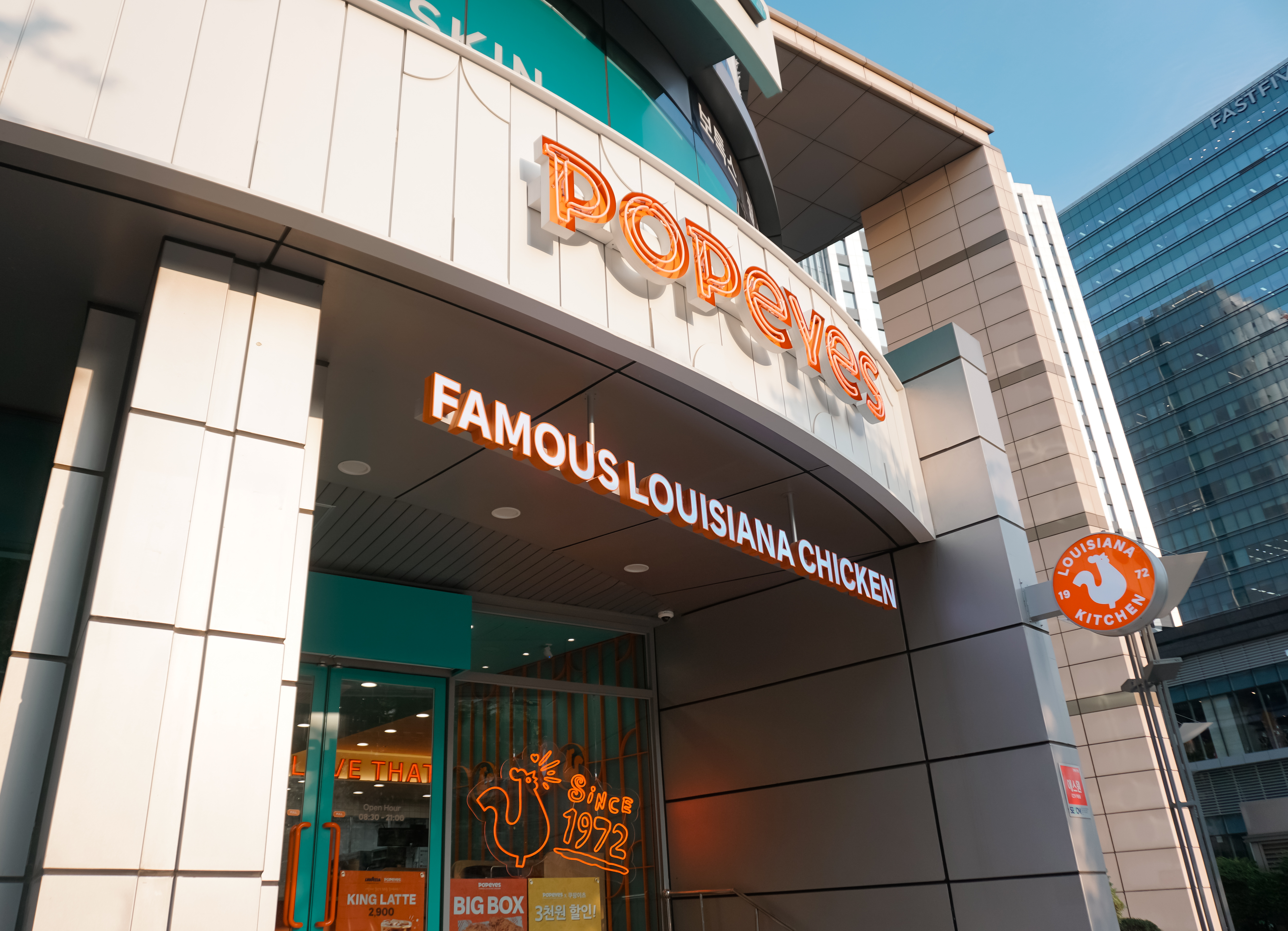 파파이스 구로디지털점 이미지