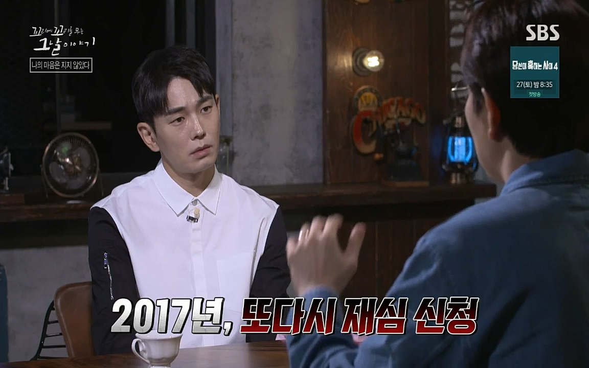 꼬리에 꼬리를 무는 그날 이야기.E42.220826p-NICE.mp4_20220826_180220.960.jpg