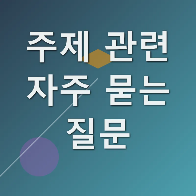 일본어 회화_4