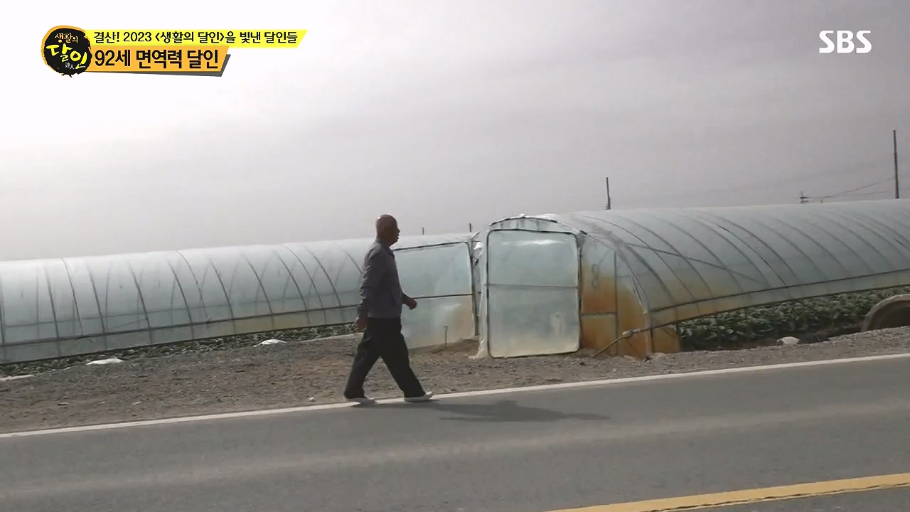 생활의 달인.E916.231219p-NEXT.mp4_20231220_204101.500.jpg