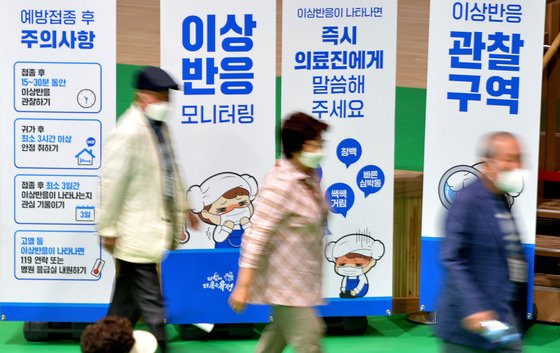  고혈압 있는데 괜찮나...백신 접종 Q&A