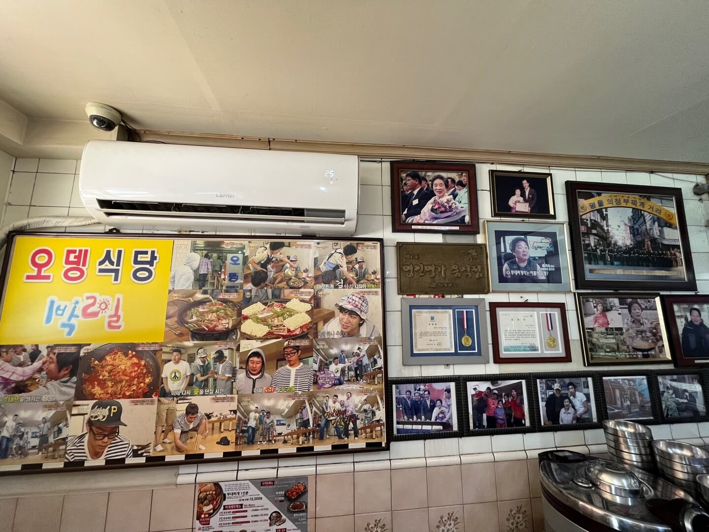 의정부-오뎅식당-본점-부대찌개-가게-1박2일-TV방영