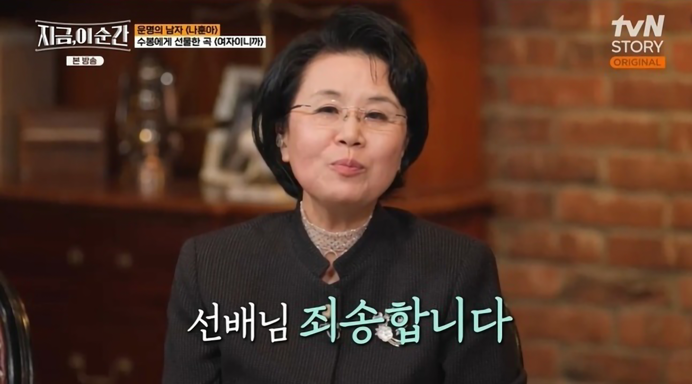 심수봉