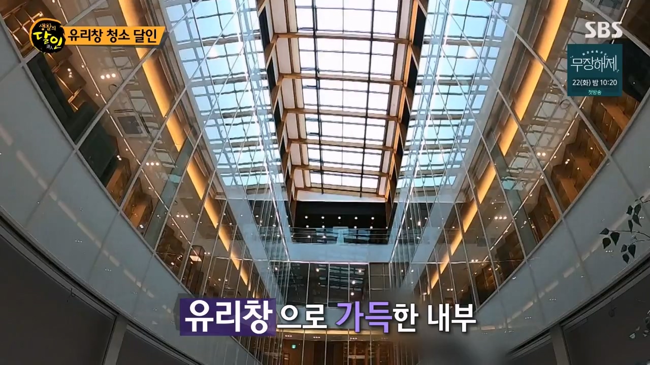 생활의 달인.E901.230815p-NEXT.mp4_20230815_170118.765.jpg
