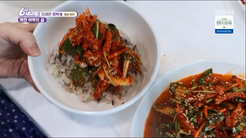 6시 내고향.E7806.230613p.H264-F1RST.mp4_20230614_205853.230.jpg