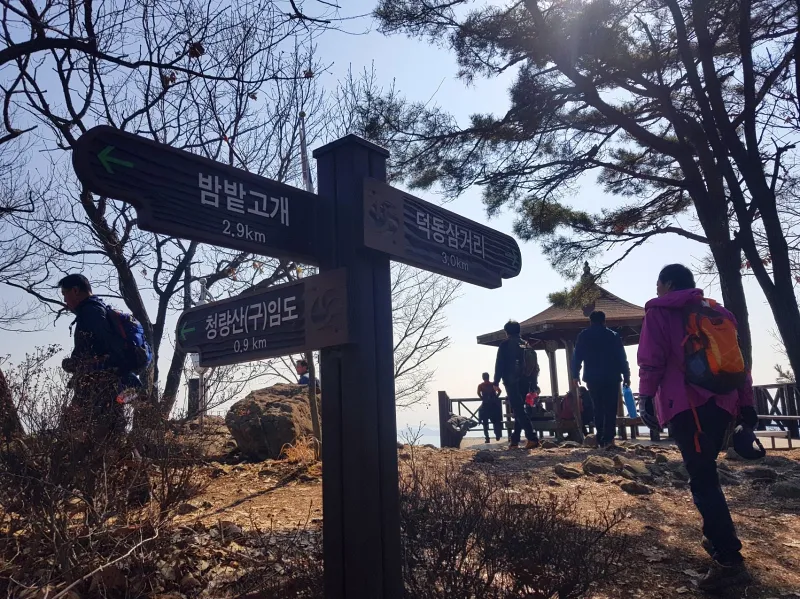 마산 청량산