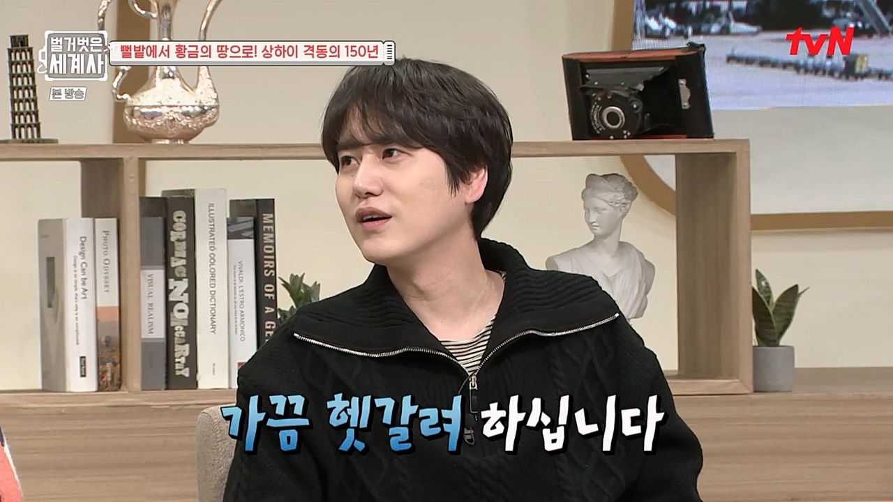 벌거벗은 세계사.E81.230111p-NEXT.mp4_20230206_205338.372.jpg