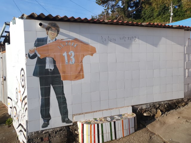 2023. 2. 23. 고흥여행 1