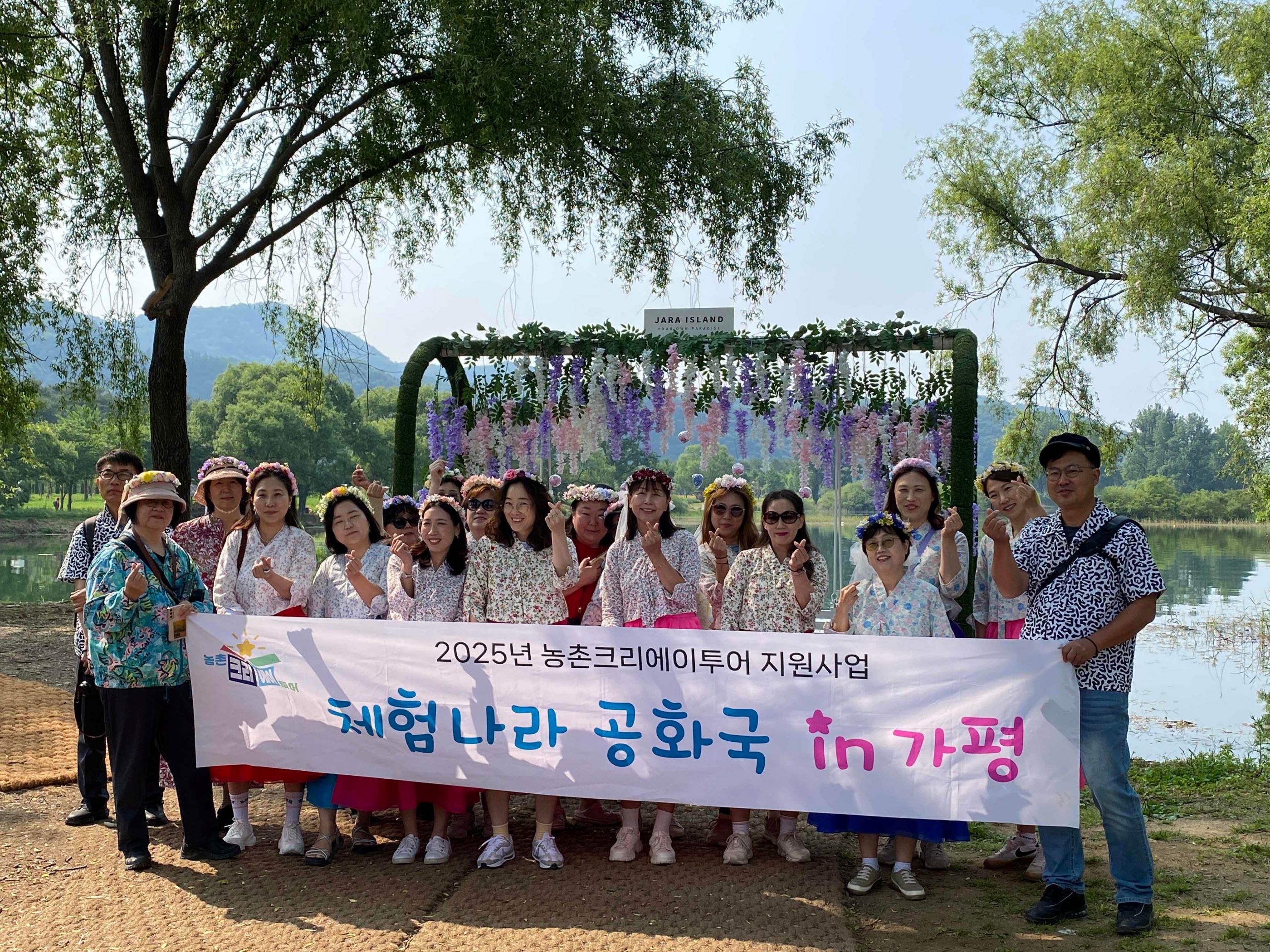 신나요 이미지