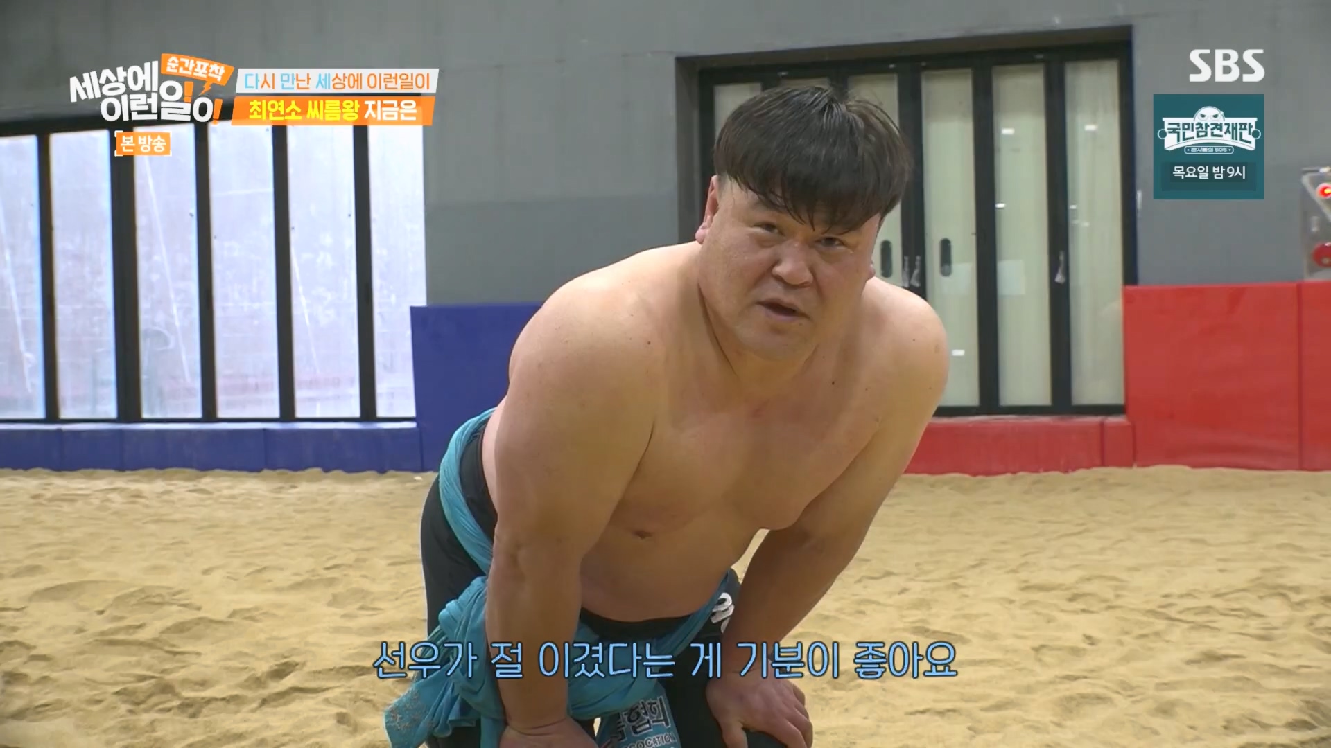 순간포착 세상에 이런일이.E1266.240224p.H264-F1RST.mp4_20240225_162515.683.jpg