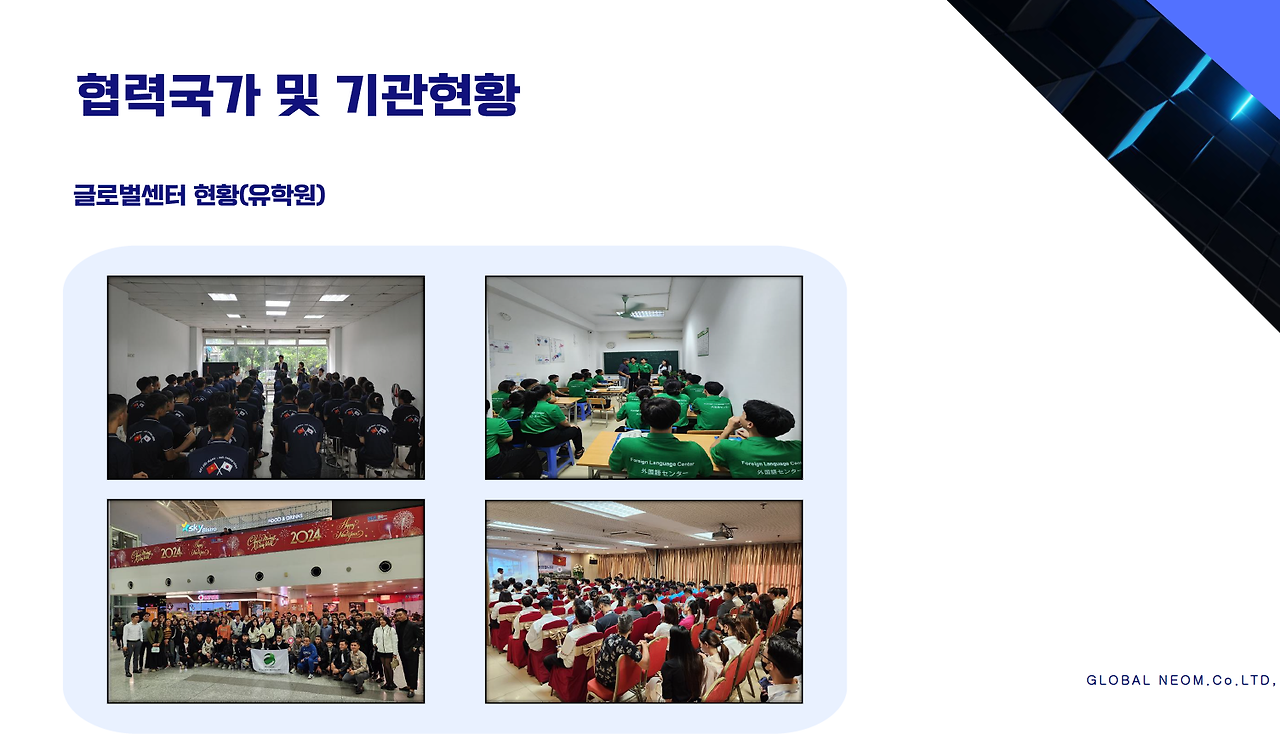 에이치와이통신 이미지