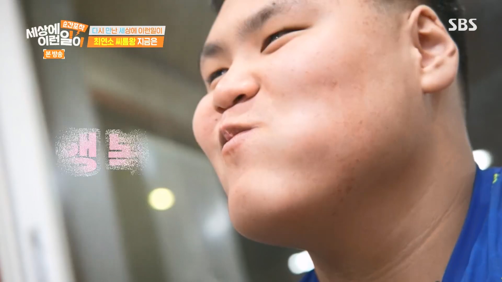 순간포착 세상에 이런일이.E1266.240224p.H264-F1RST.mp4_20240225_162514.264.jpg