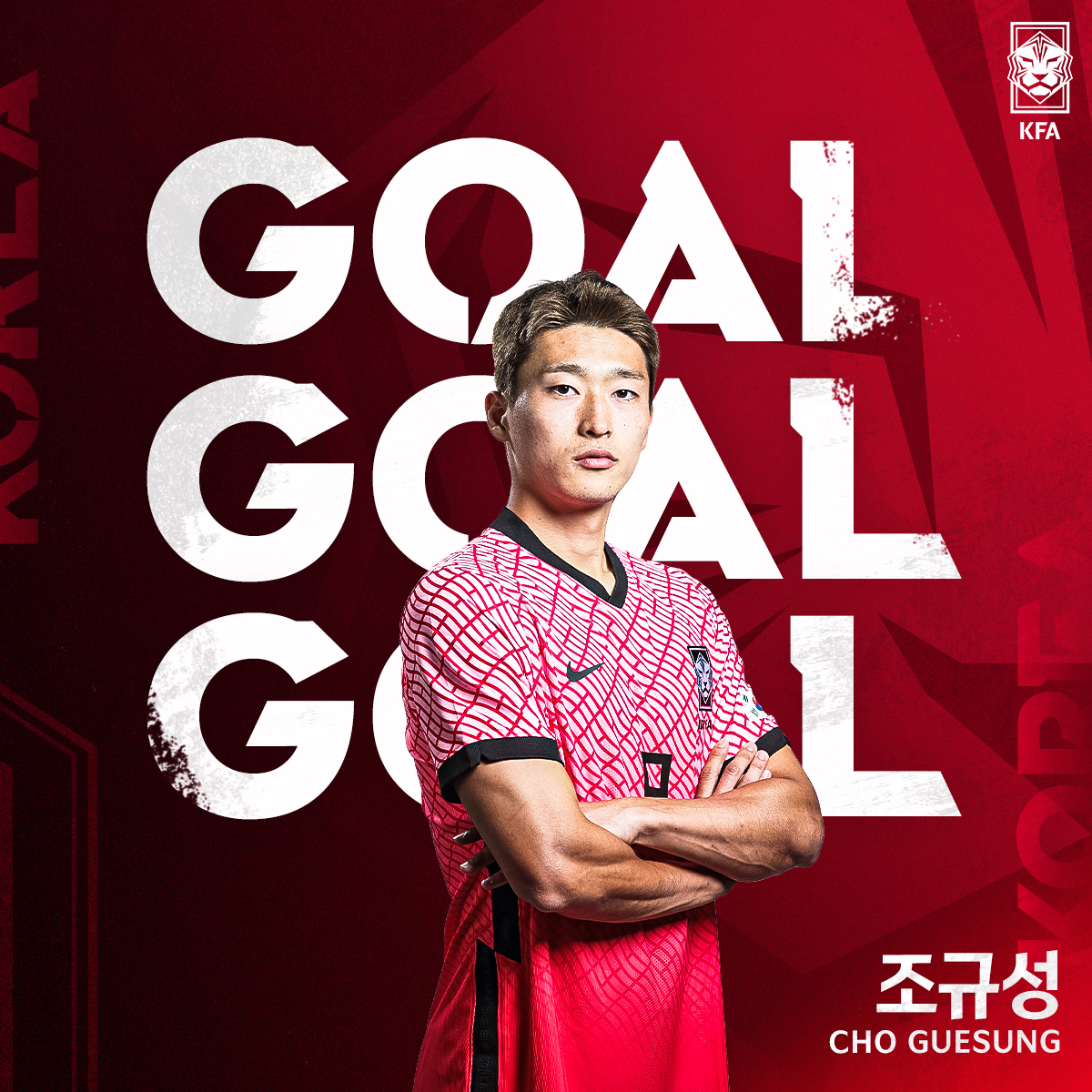  대한민국 1:0 레바논 골 움짤 (전반)