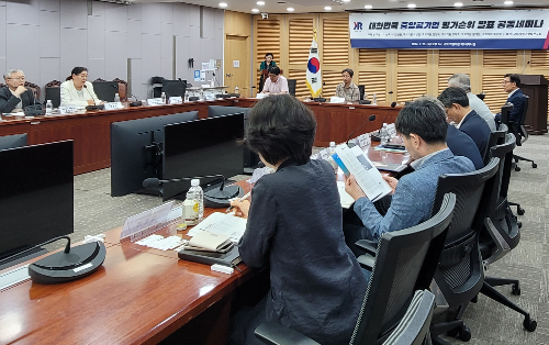 중앙종합관리 이미지