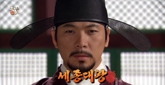 역사저널그날 이방원 아들 세종 아내 소헌왕후 장인 심온 숙청 폐세자 양녕 8